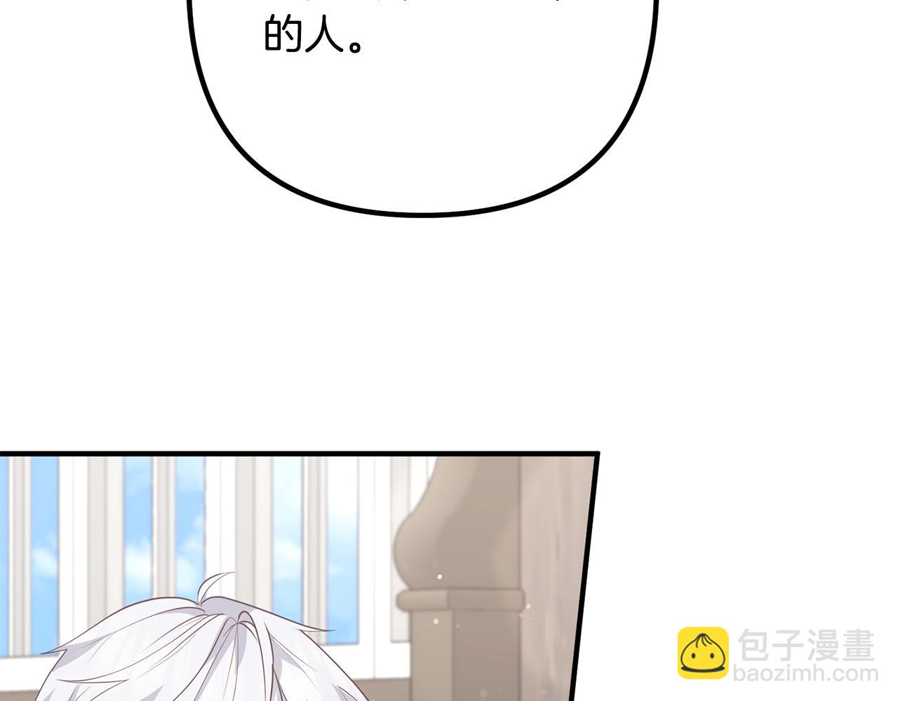 第60话 黑魔法再现！(1/4)-第60话