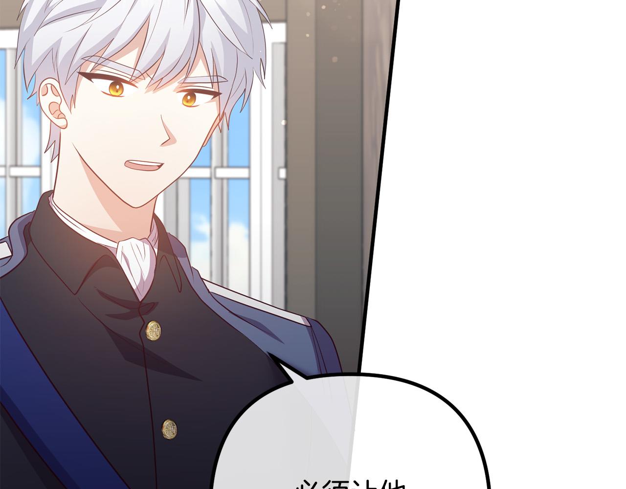 第60话 黑魔法再现！(1/4)-第60话