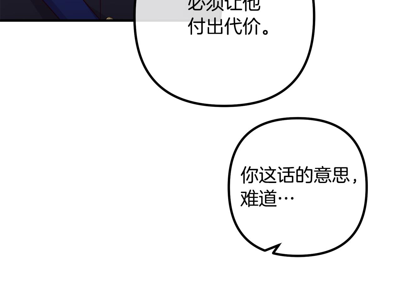 第60话 黑魔法再现！(1/4)-第60话