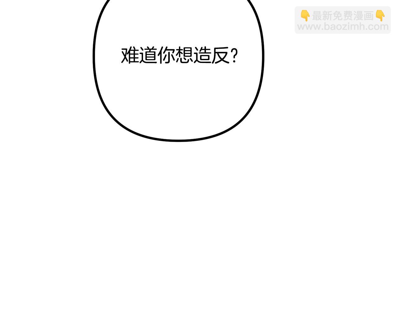 第60话 黑魔法再现！(1/4)-第60话