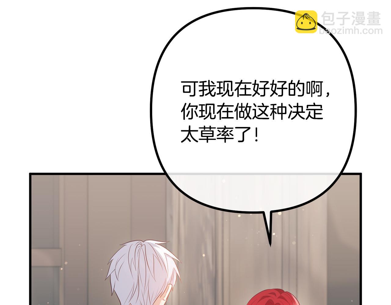 第60话 黑魔法再现！(1/4)-第60话