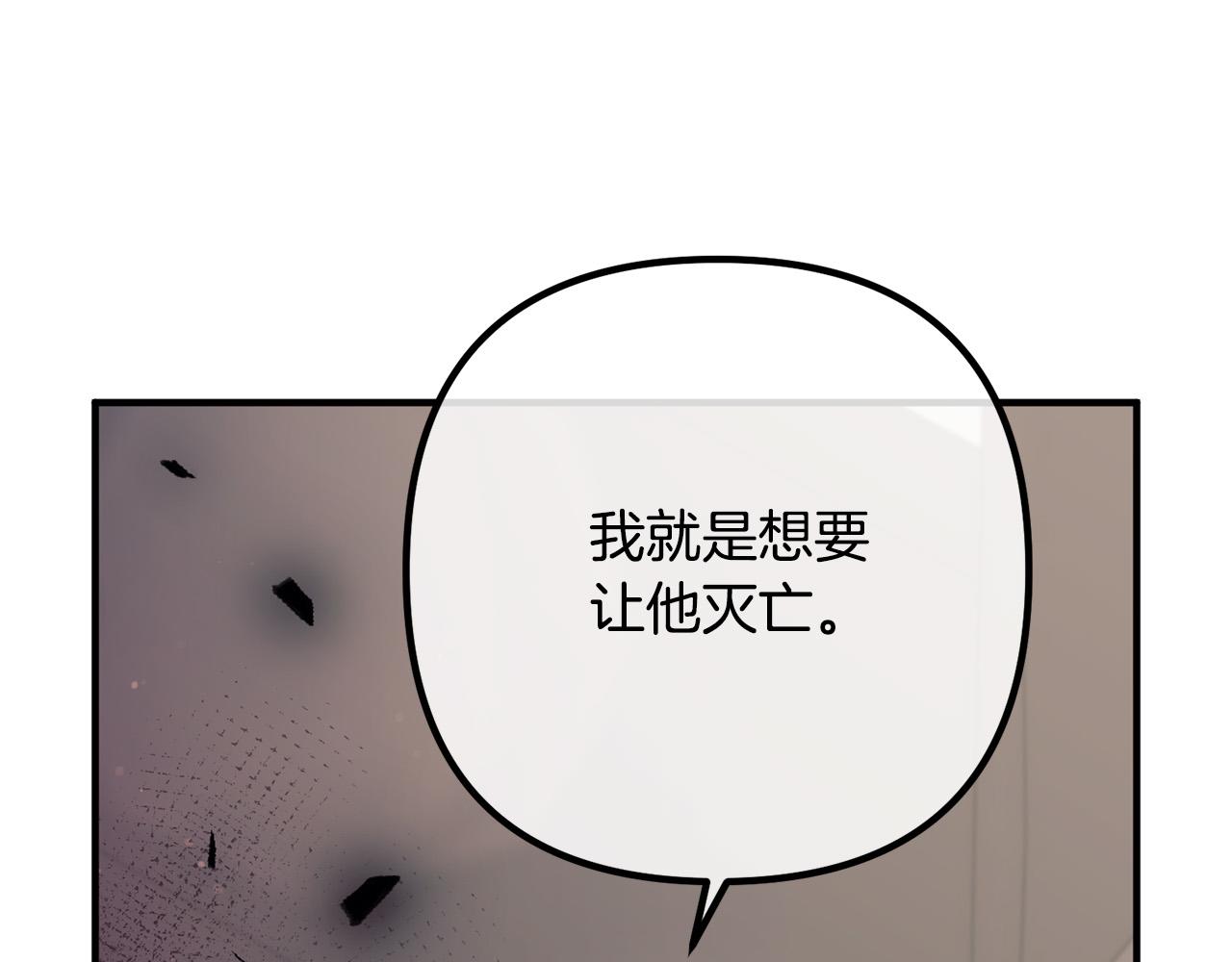 第60话 黑魔法再现！(1/4)-第60话