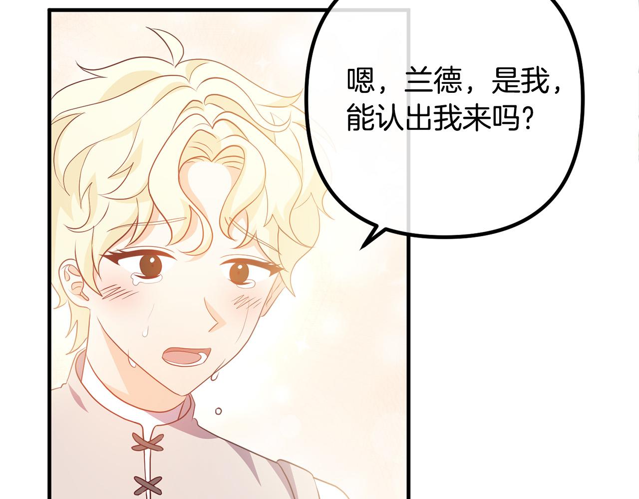 第60话 黑魔法再现！(1/4)-第60话