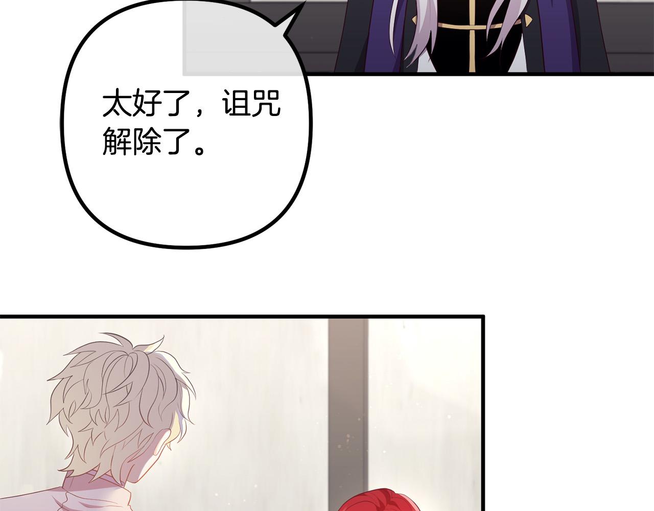 第60话 黑魔法再现！(1/4)-第60话