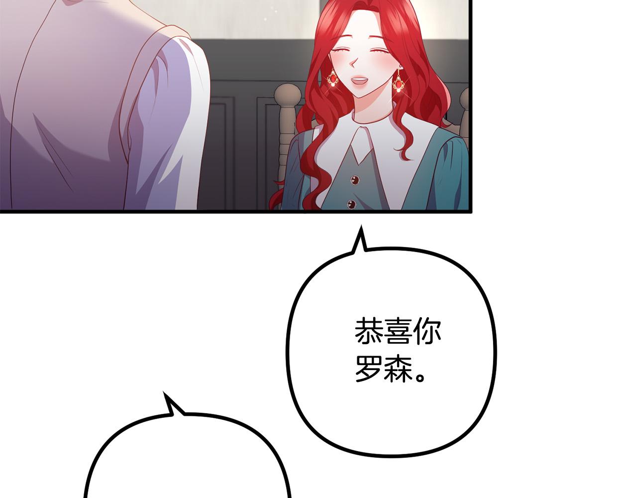 第60话 黑魔法再现！(1/4)-第60话