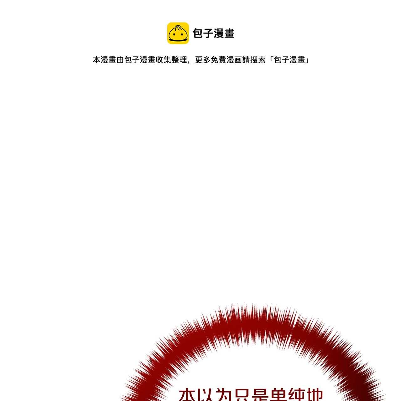 第62话 杀父之仇(1/4)-第62话