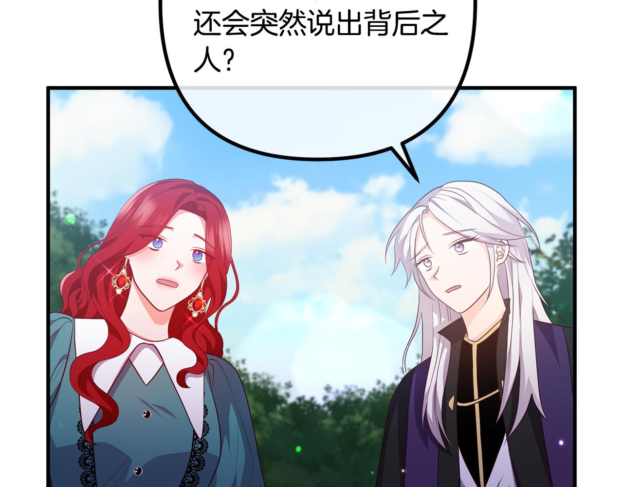 第62话 杀父之仇(1/4)-第62话