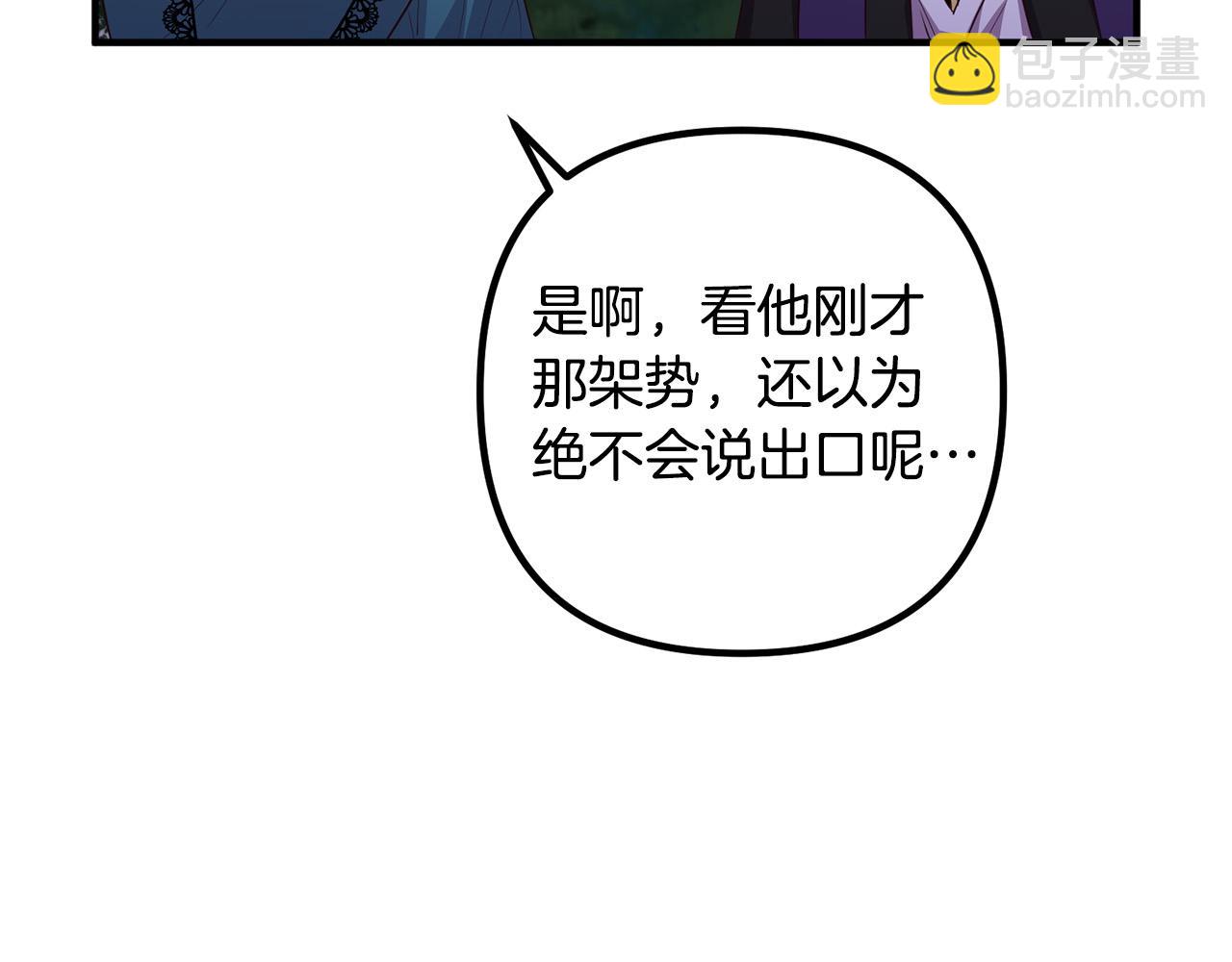 第62话 杀父之仇(1/4)-第62话