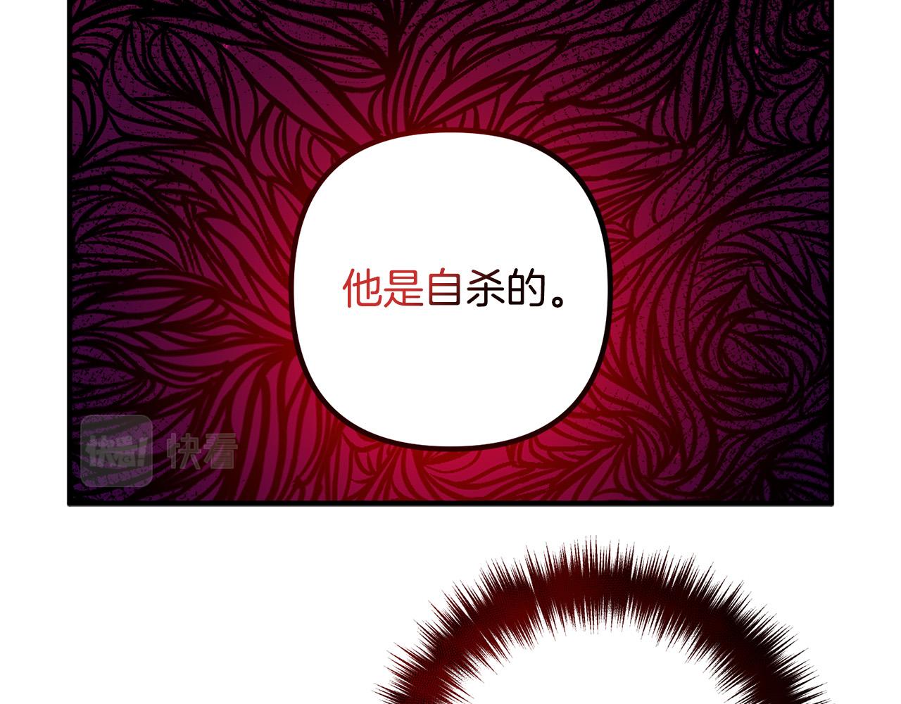 第62话 杀父之仇(1/4)-第62话