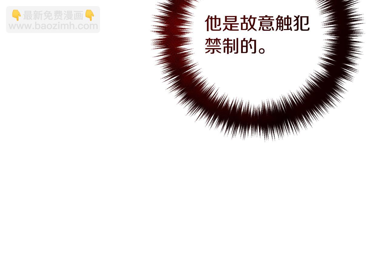 第62话 杀父之仇(1/4)-第62话