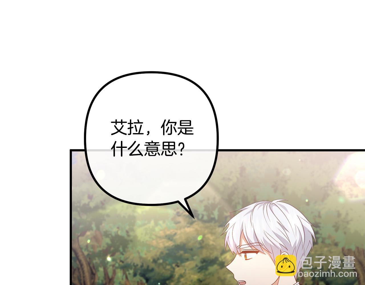 第62话 杀父之仇(1/4)-第62话