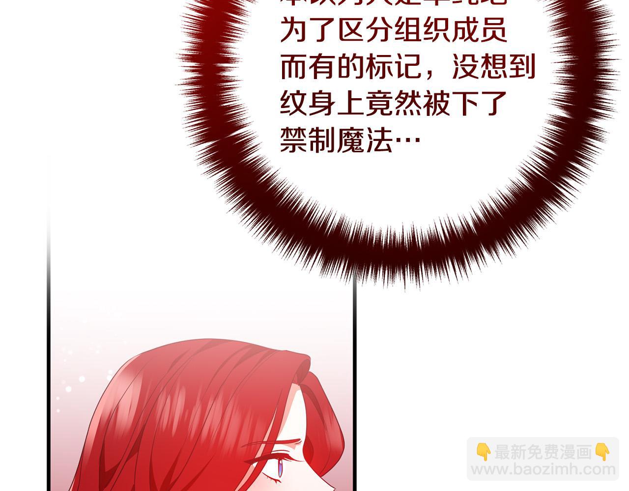 第62话 杀父之仇(1/4)-第62话