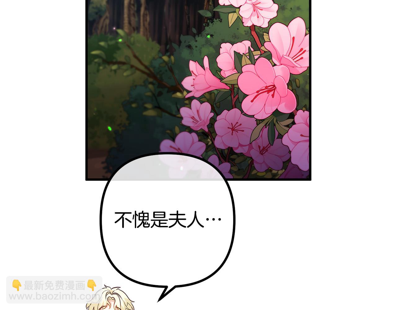 第62话 杀父之仇(1/4)-第62话