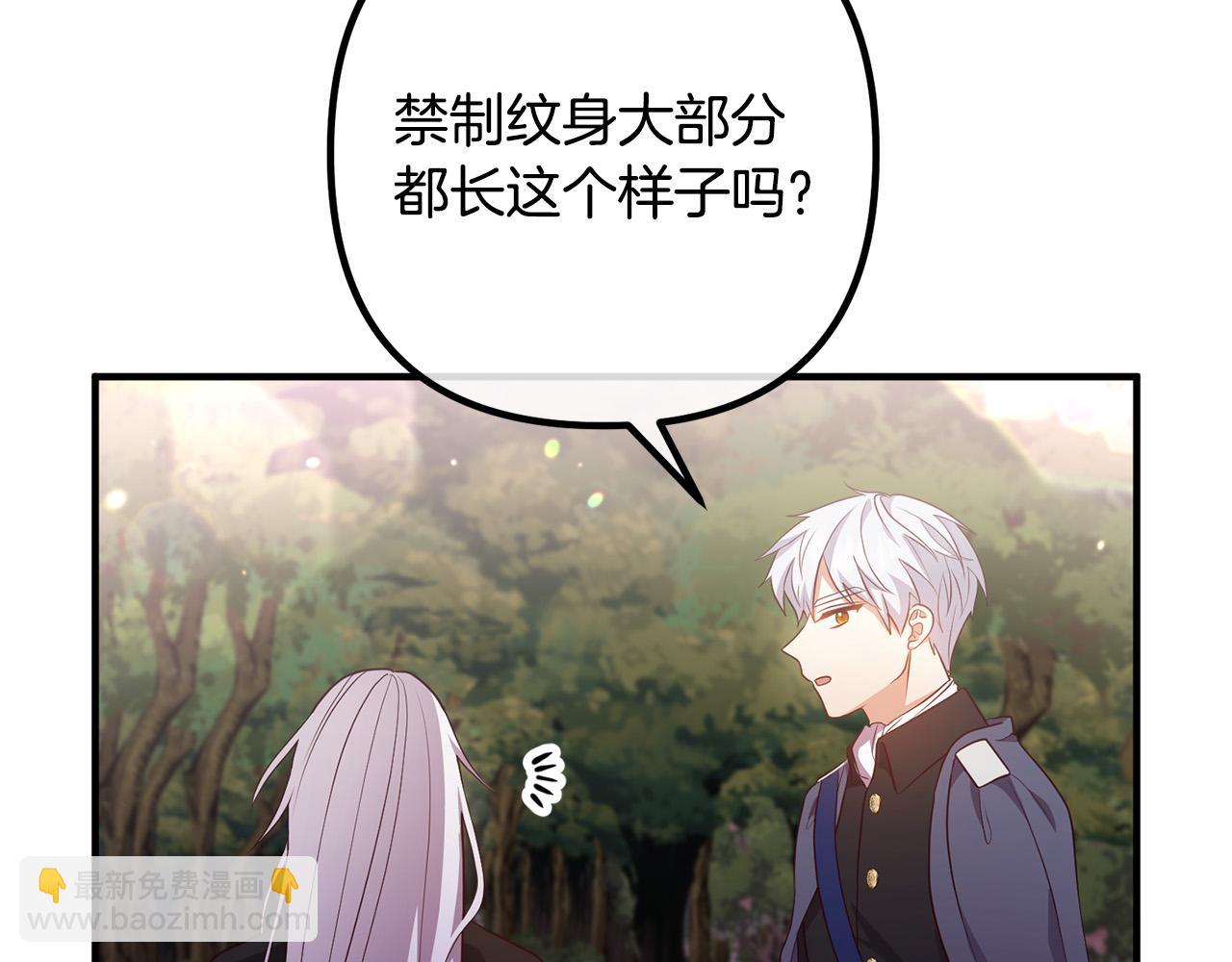 第62话 杀父之仇(1/4)-第62话