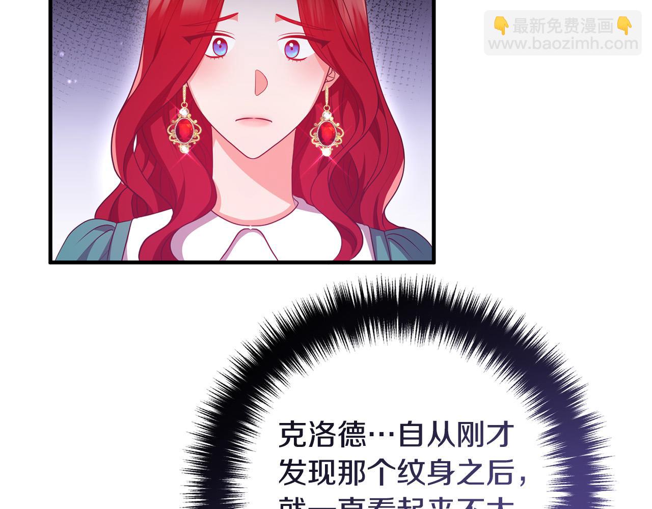 第62话 杀父之仇(1/4)-第62话