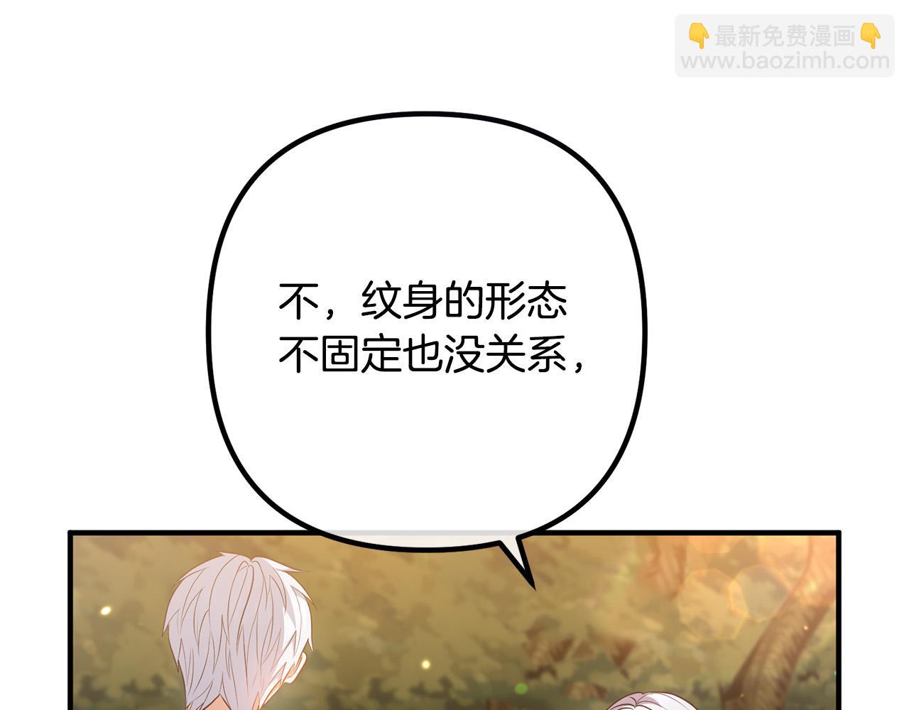 第62话 杀父之仇(1/4)-第62话