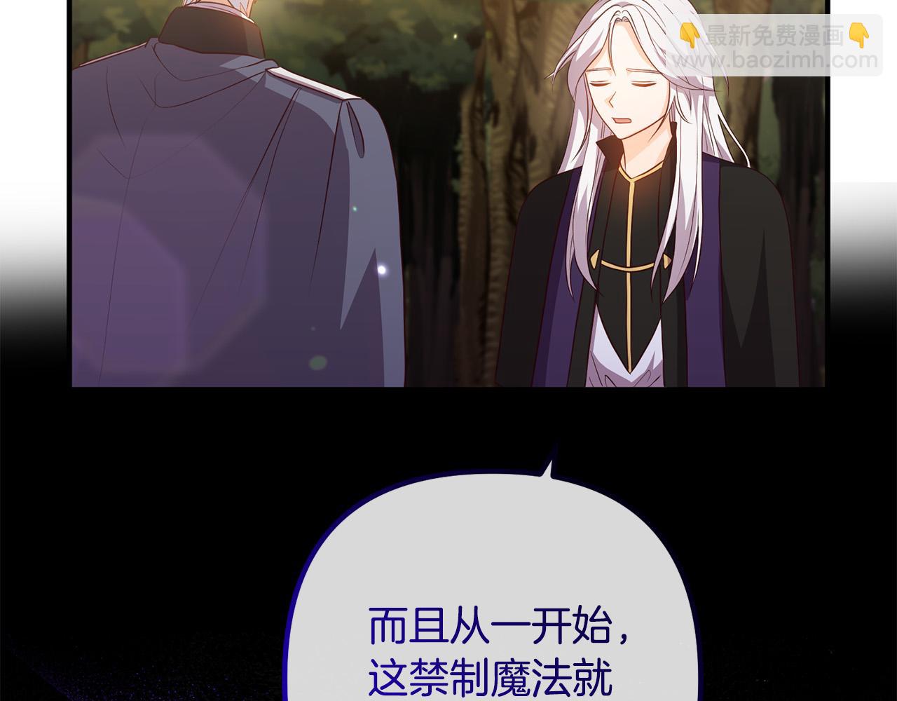 第62话 杀父之仇(1/4)-第62话