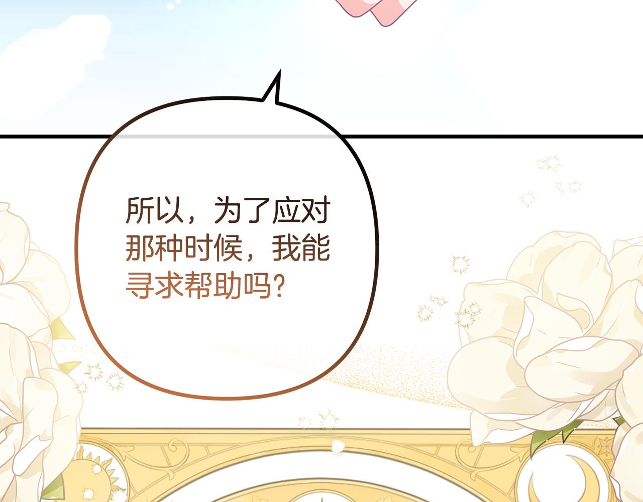 第62话 杀父之仇(1/4)-第62话