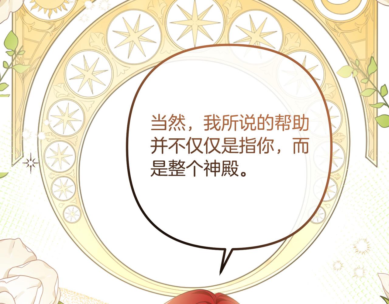 第62话 杀父之仇(1/4)-第62话