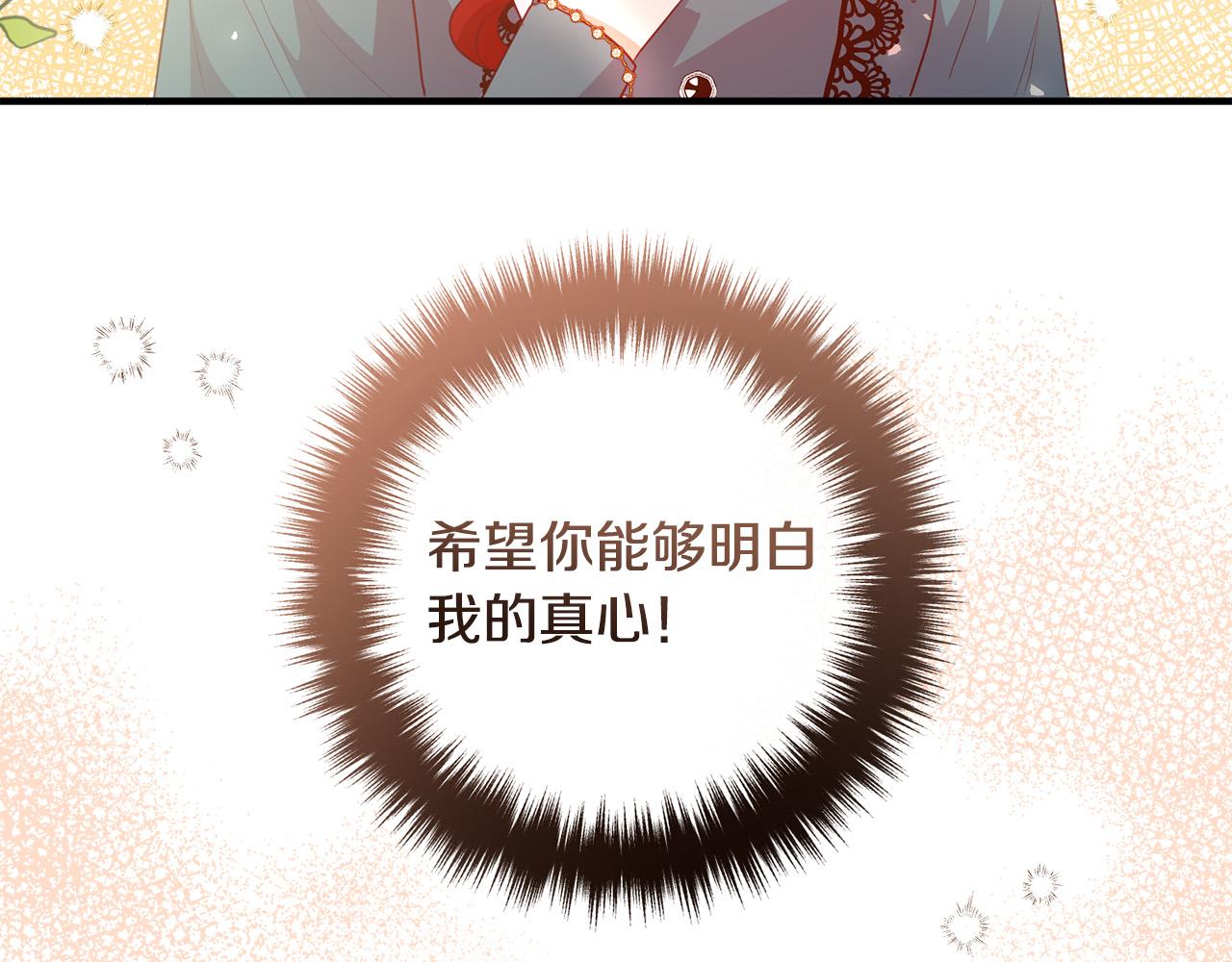 第62话 杀父之仇(1/4)-第62话