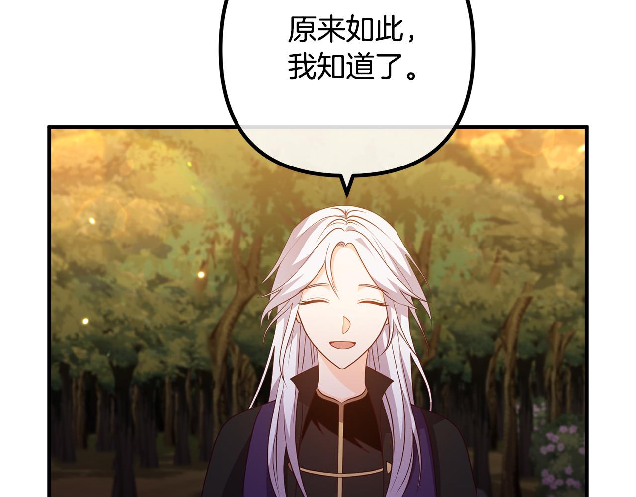 第62话 杀父之仇(1/4)-第62话