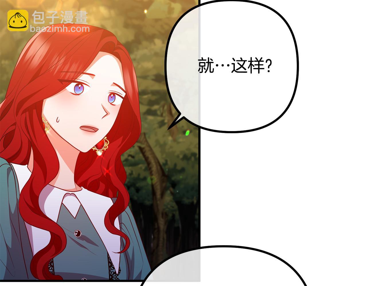 第62话 杀父之仇(1/4)-第62话