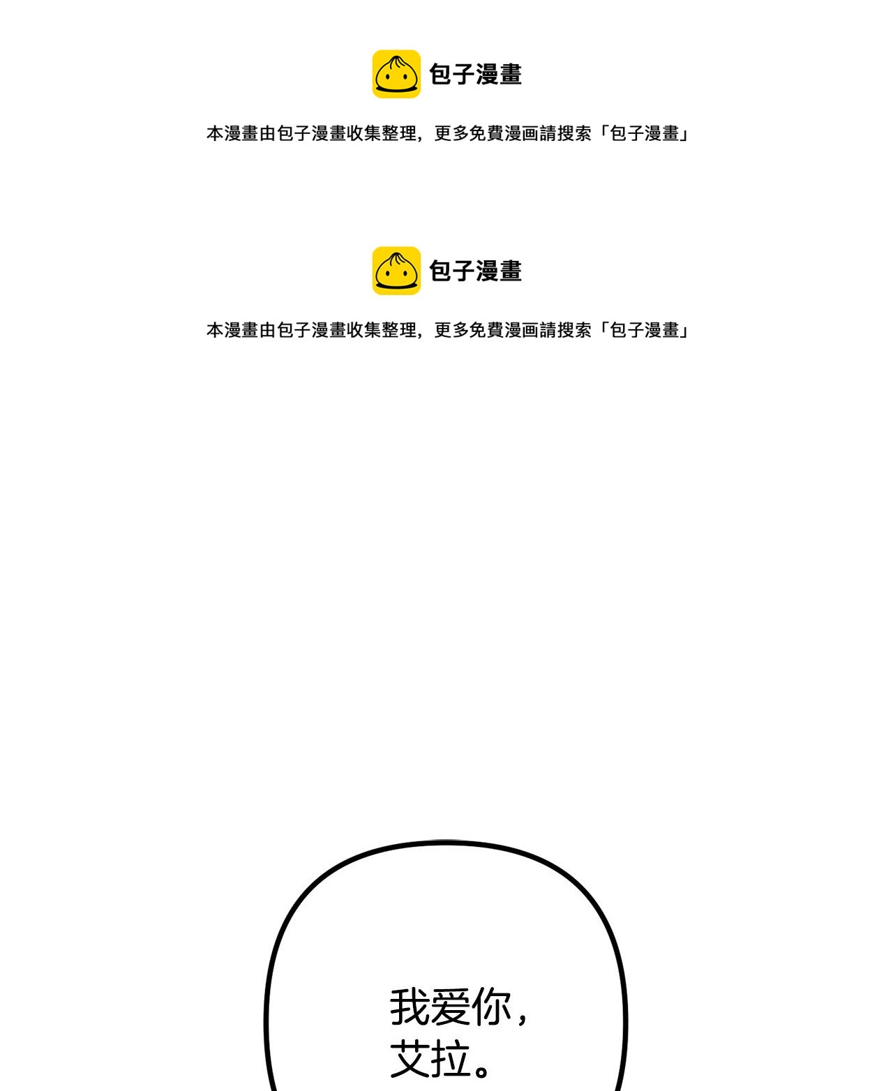 第64话 似曾相识的舞(1/4)-第64话
