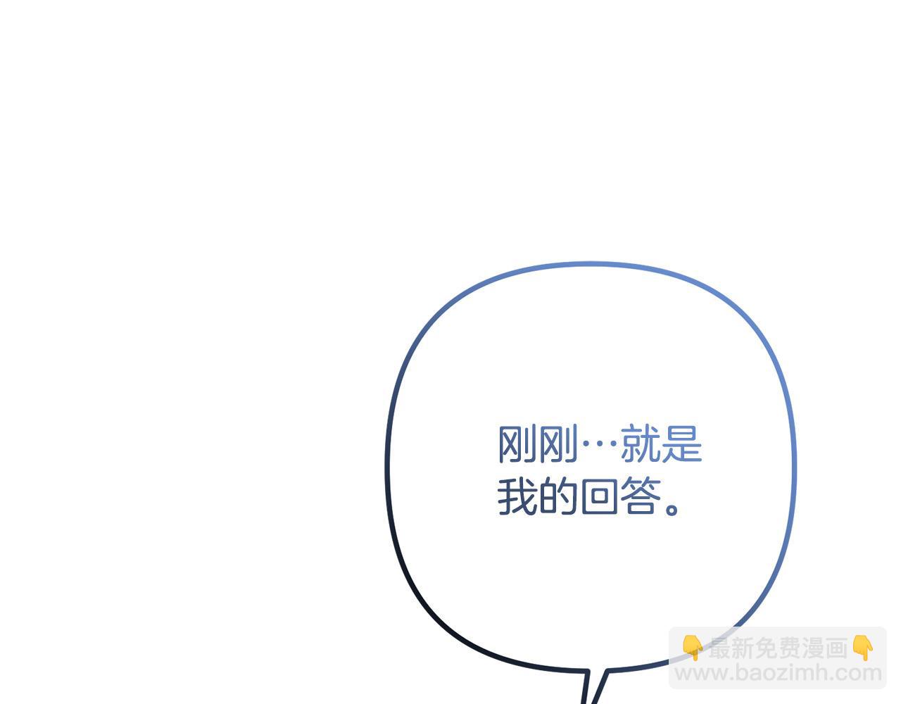 第64话 似曾相识的舞(1/4)-第64话