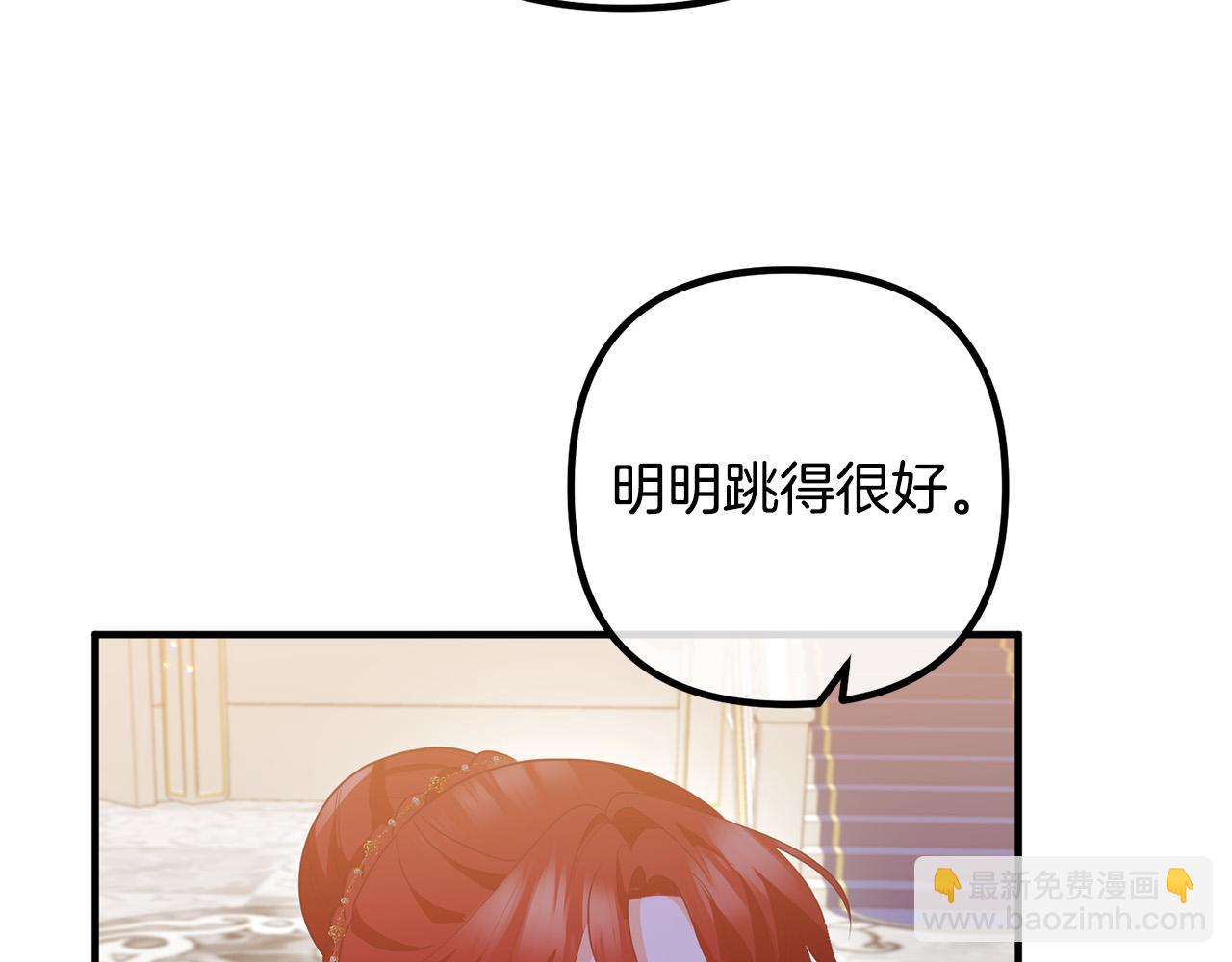 第64话 似曾相识的舞(1/4)-第64话