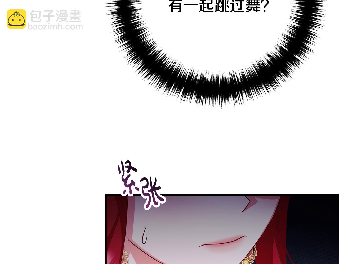 第64话 似曾相识的舞(1/4)-第64话