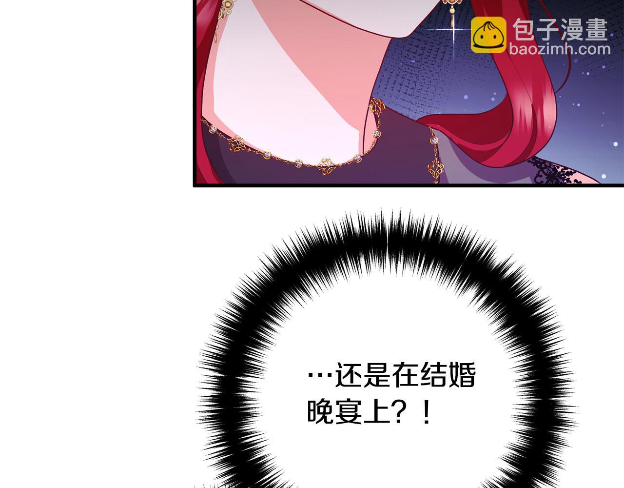 第64话 似曾相识的舞(1/4)-第64话