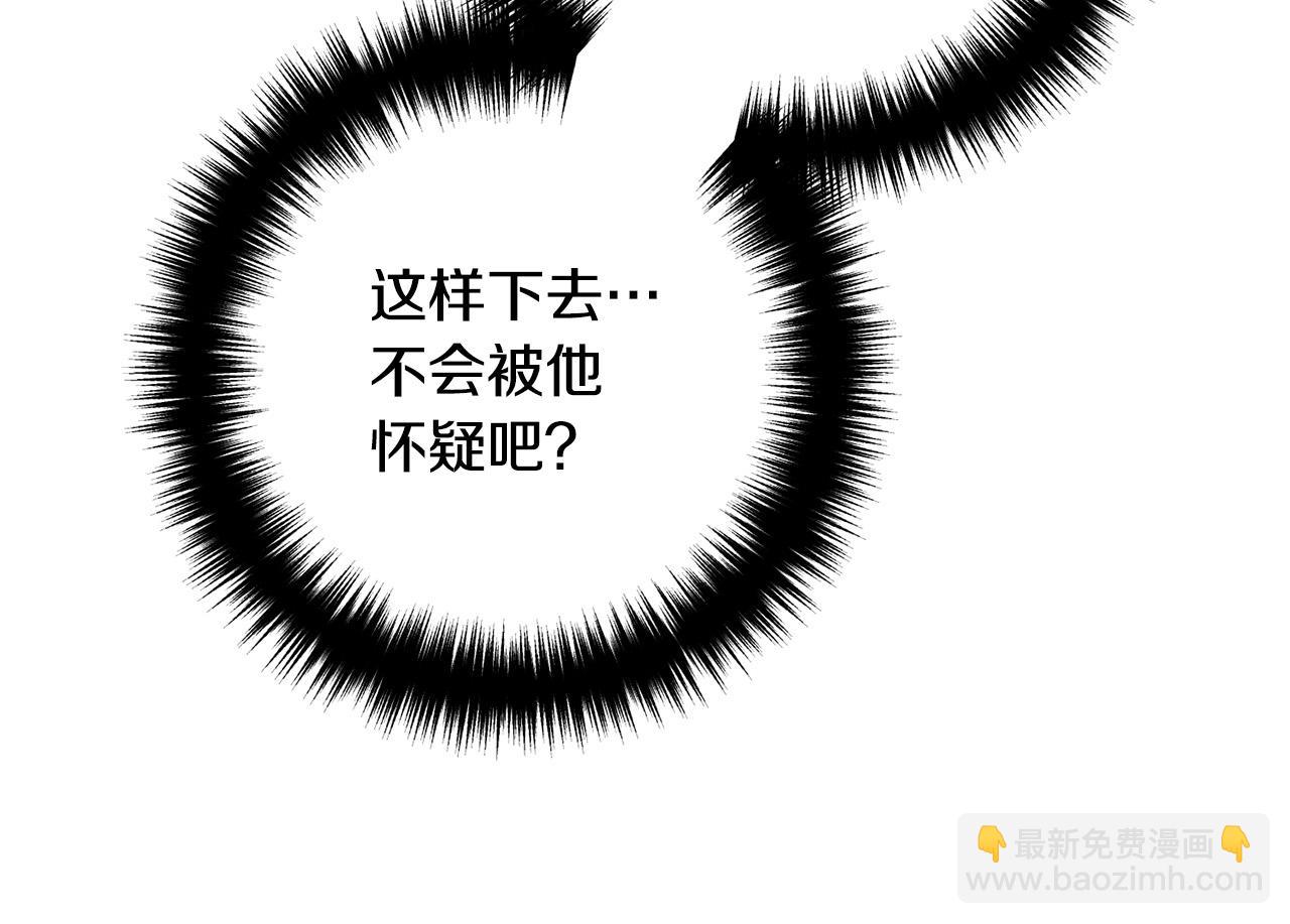 第64话 似曾相识的舞(1/4)-第64话