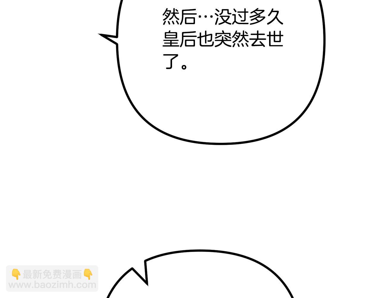 第66话 凶手就是他！(1/4)-第66话