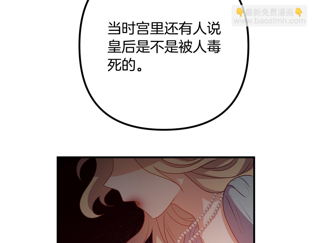 第66话 凶手就是他！(1/4)-第66话