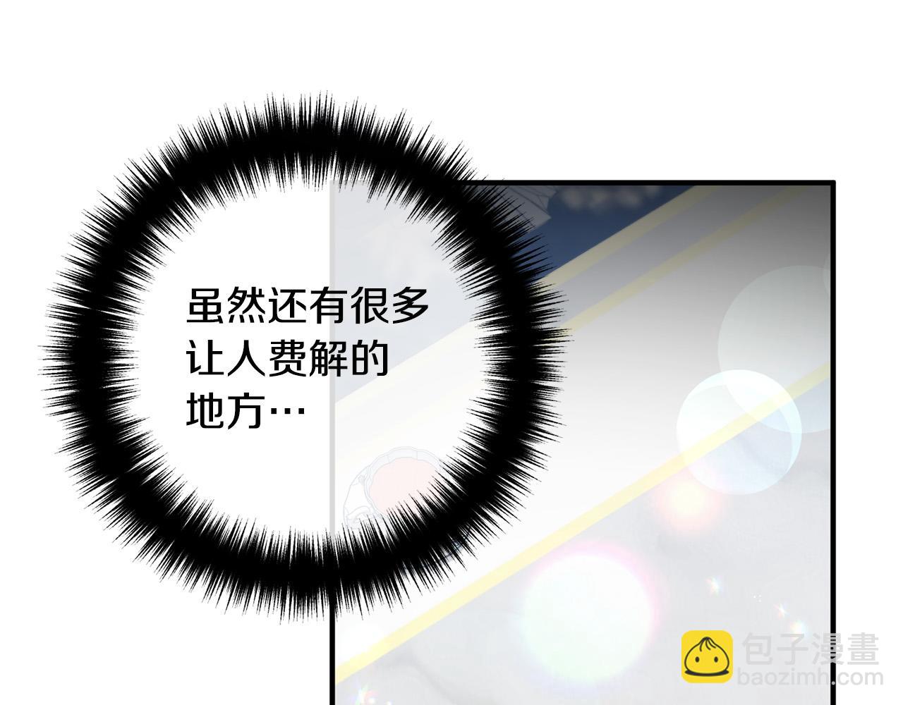 第68话 制定造反计划(1/4)-第68话