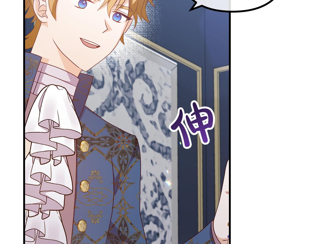 第68话 制定造反计划(1/4)-第68话