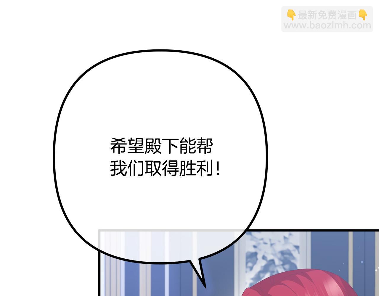 第68话 制定造反计划(1/4)-第68话