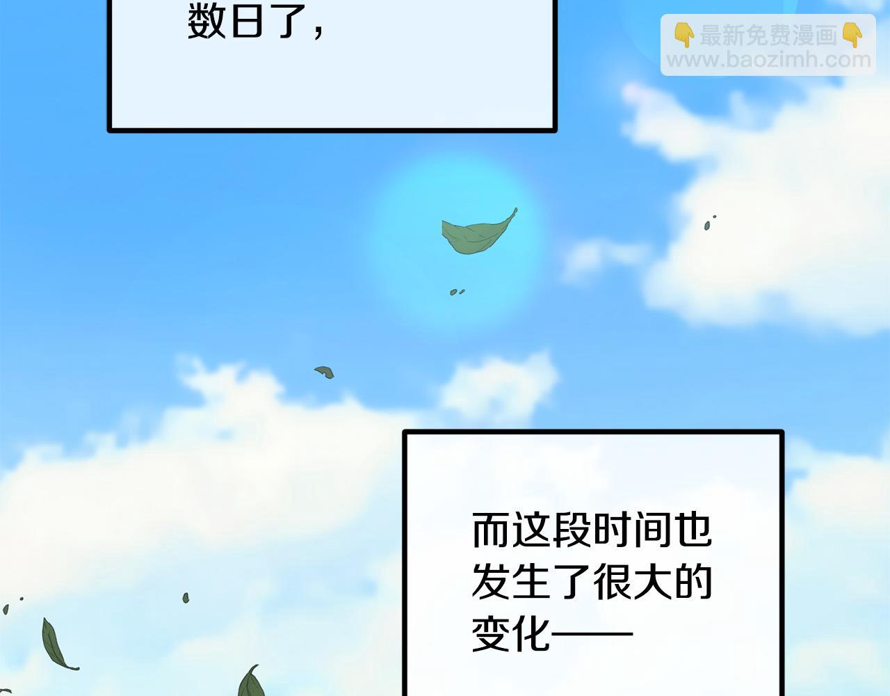 第68话 制定造反计划(1/4)-第68话