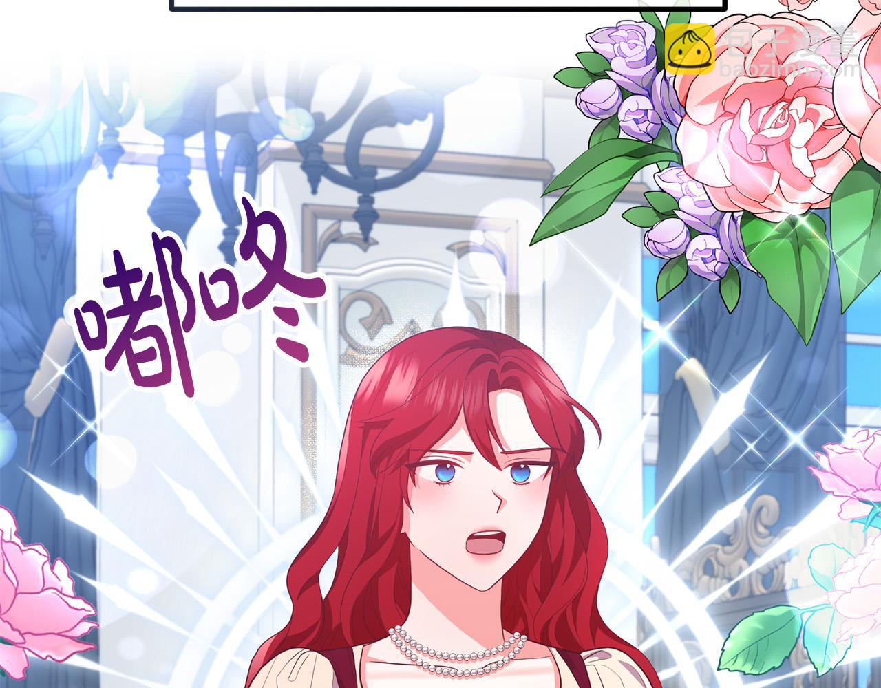 第68话 制定造反计划(1/4)-第68话