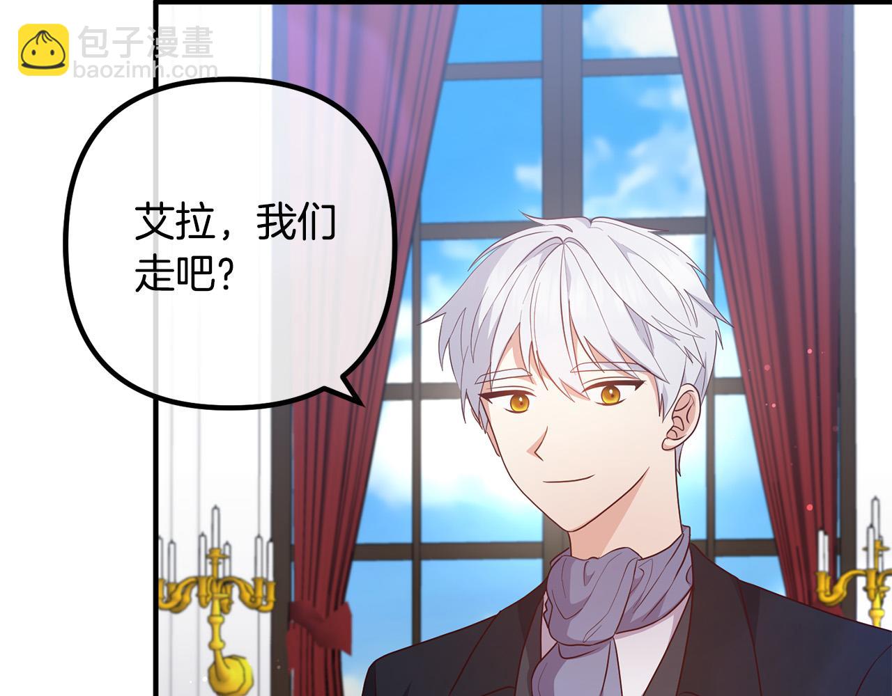 第68话 制定造反计划(1/4)-第68话