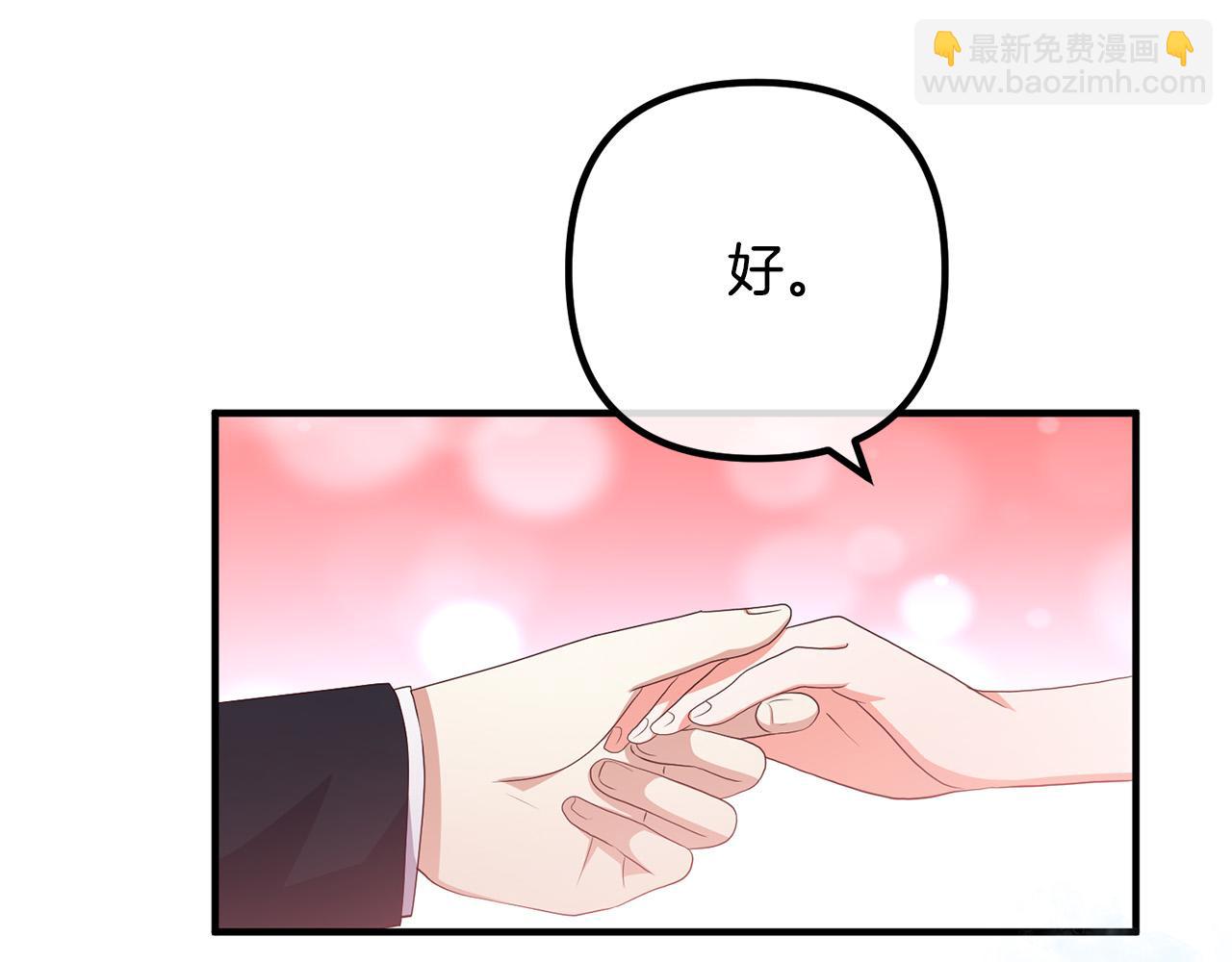 第68话 制定造反计划(1/4)-第68话