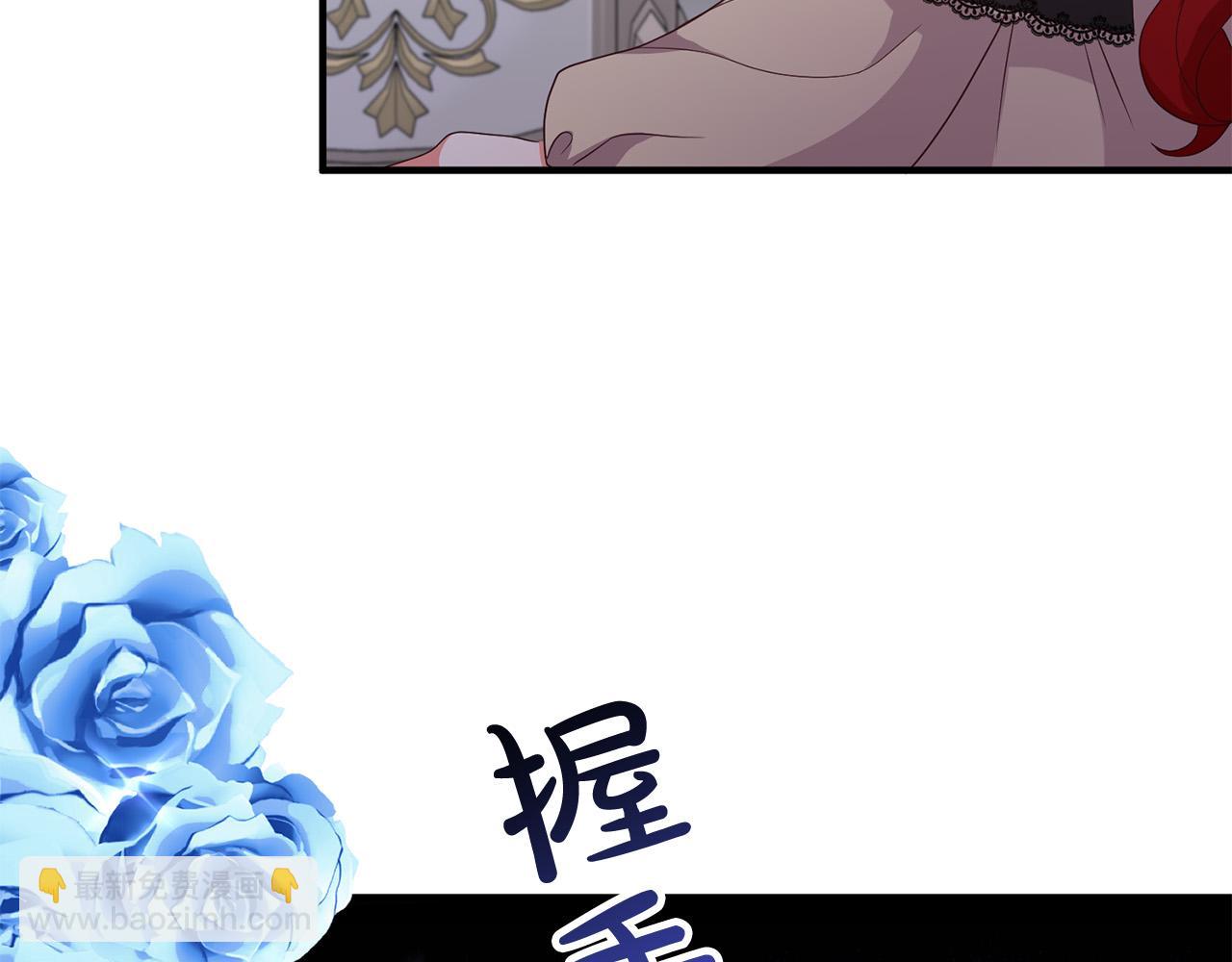 第68话 制定造反计划(1/4)-第68话