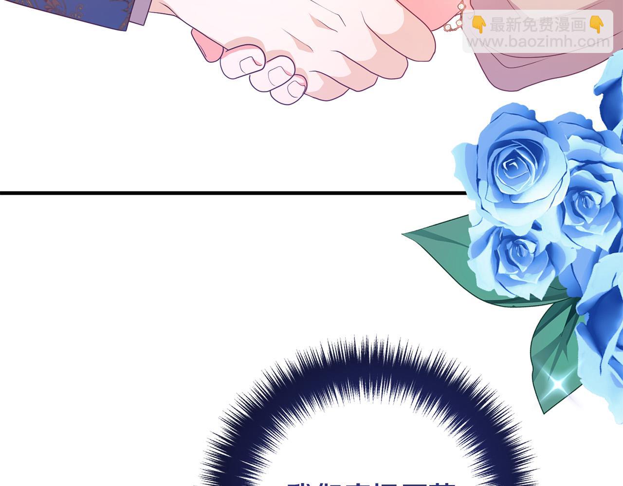 第68话 制定造反计划(1/4)-第68话