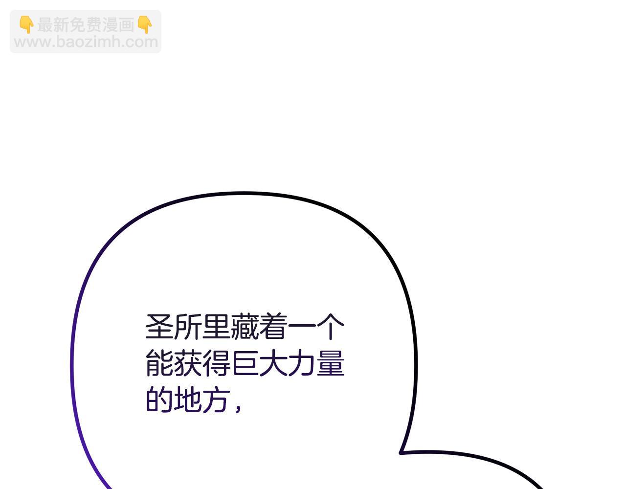 第70话 镜子迷宫(1/4)-第70话