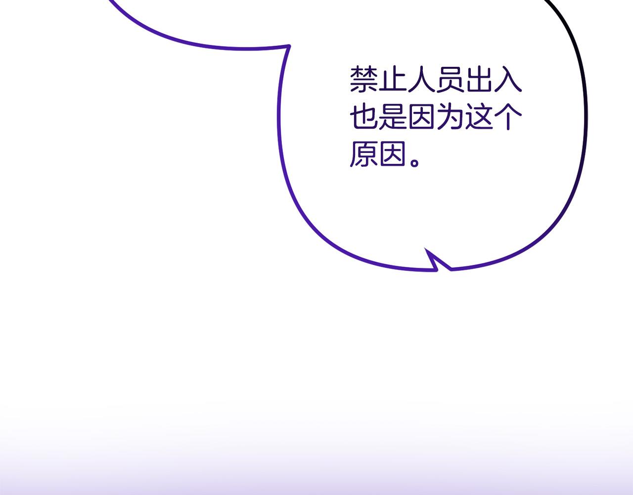 第70话 镜子迷宫(1/4)-第70话