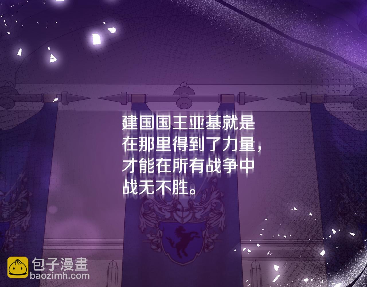 第70话 镜子迷宫(1/4)-第70话