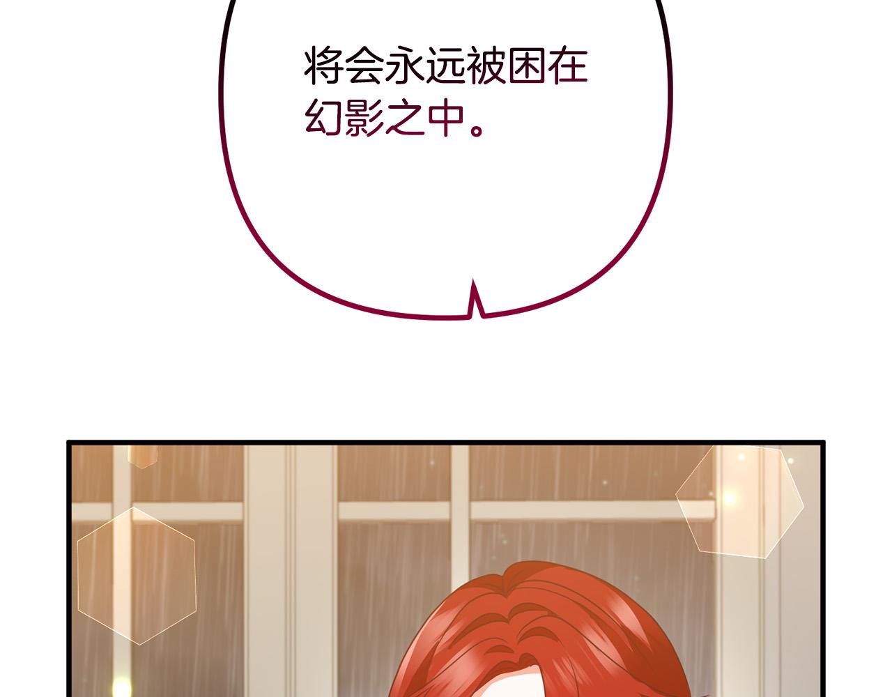 第70话 镜子迷宫(1/4)-第70话