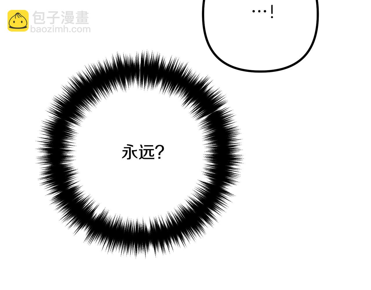 第70话 镜子迷宫(1/4)-第70话