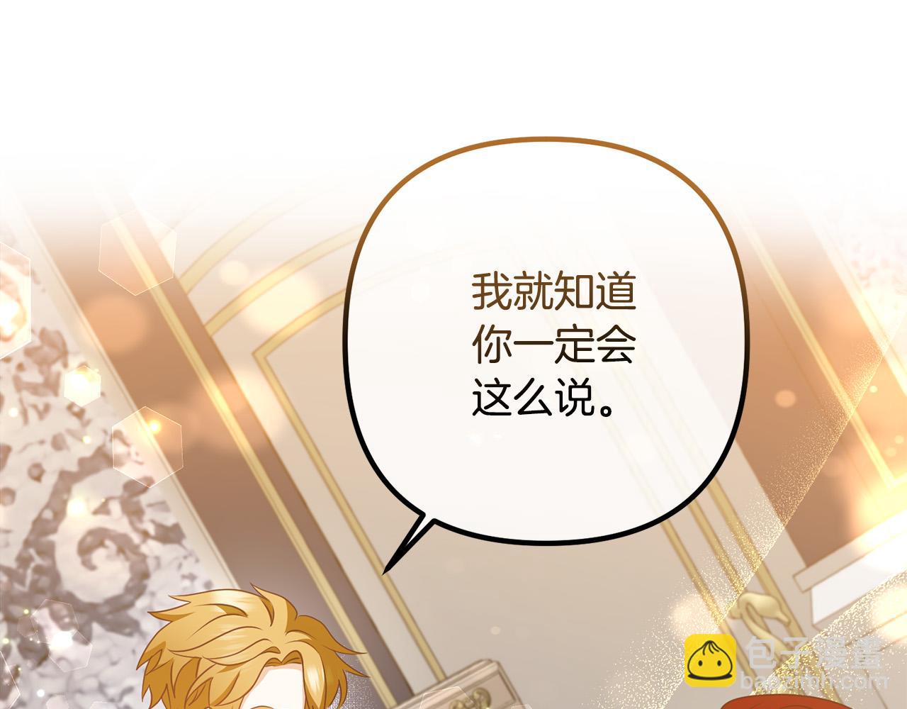 第70话 镜子迷宫(1/4)-第70话