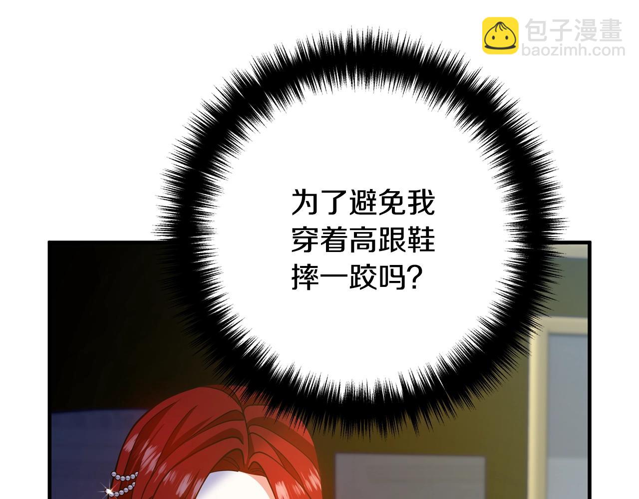 第8话 陪在你身边(1/6)-第8话